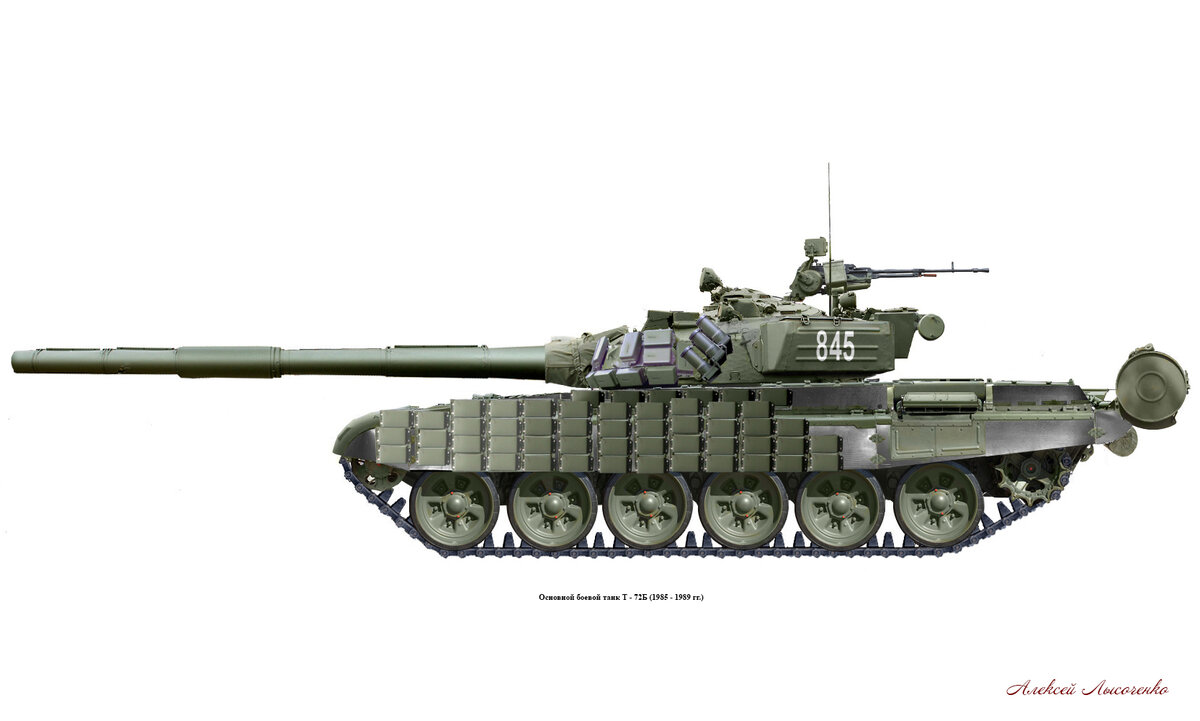 Т-72Б
